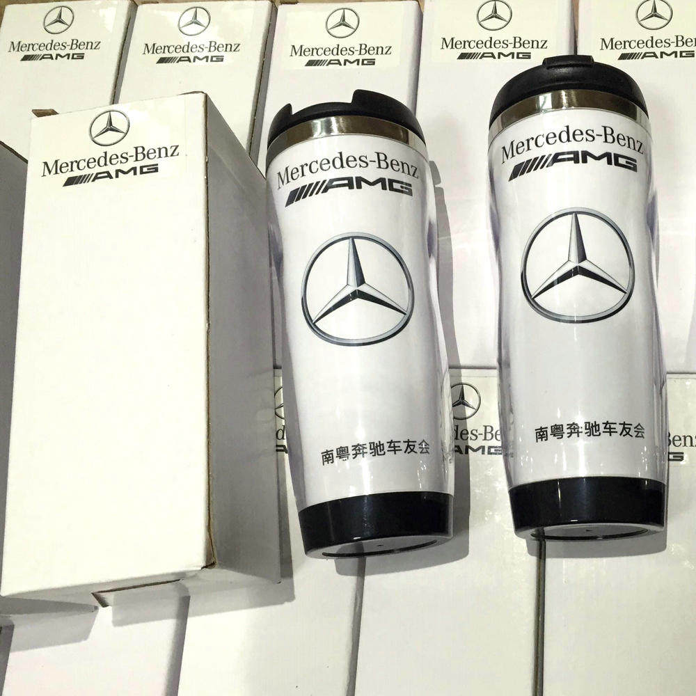 定制奔驰汽车4s车友会车展礼品赠品广告纪念品隔热杯