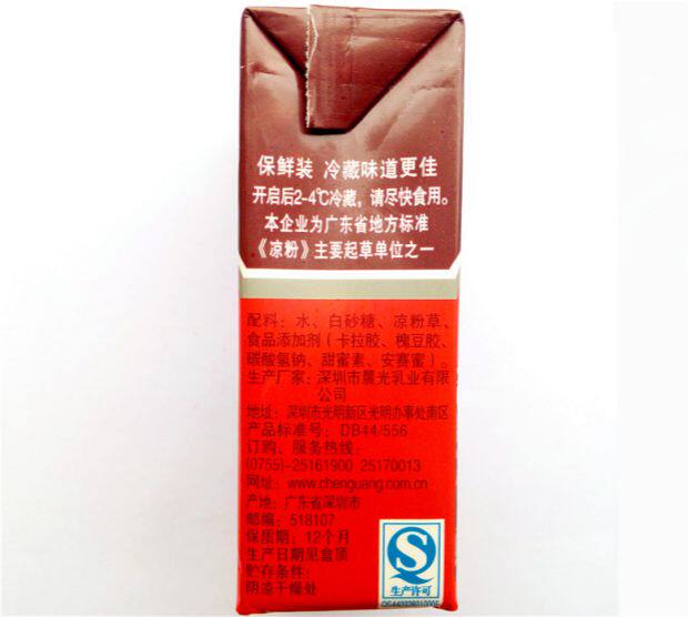 即食凉粉龟苓膏 夏季 晨光深晖 解暑饮料 即食黑凉粉255g多盒 - 爱购