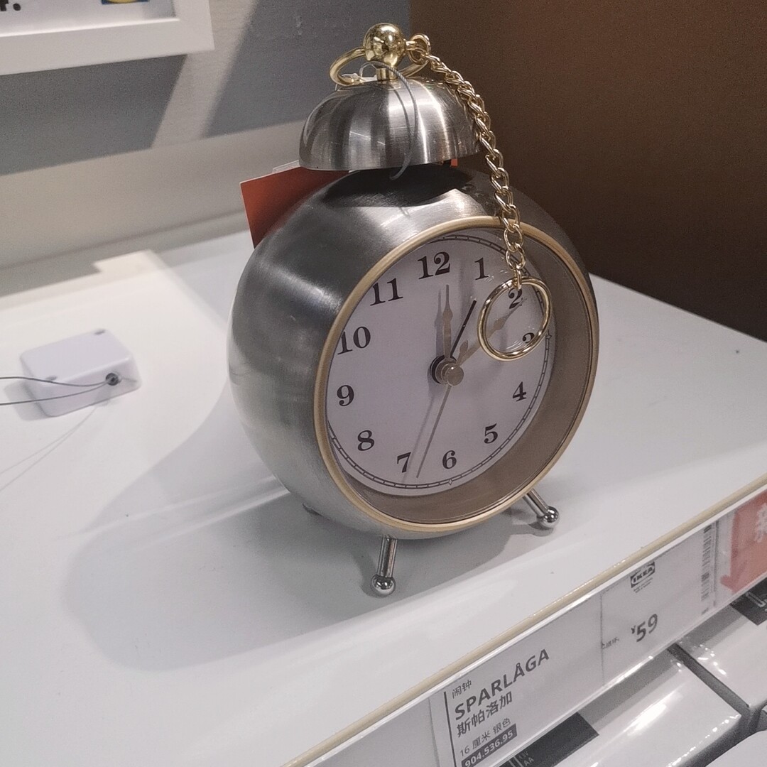 宜家伯勒闹钟台钟学生黄铜色铜色时尚简约数字床头台钟