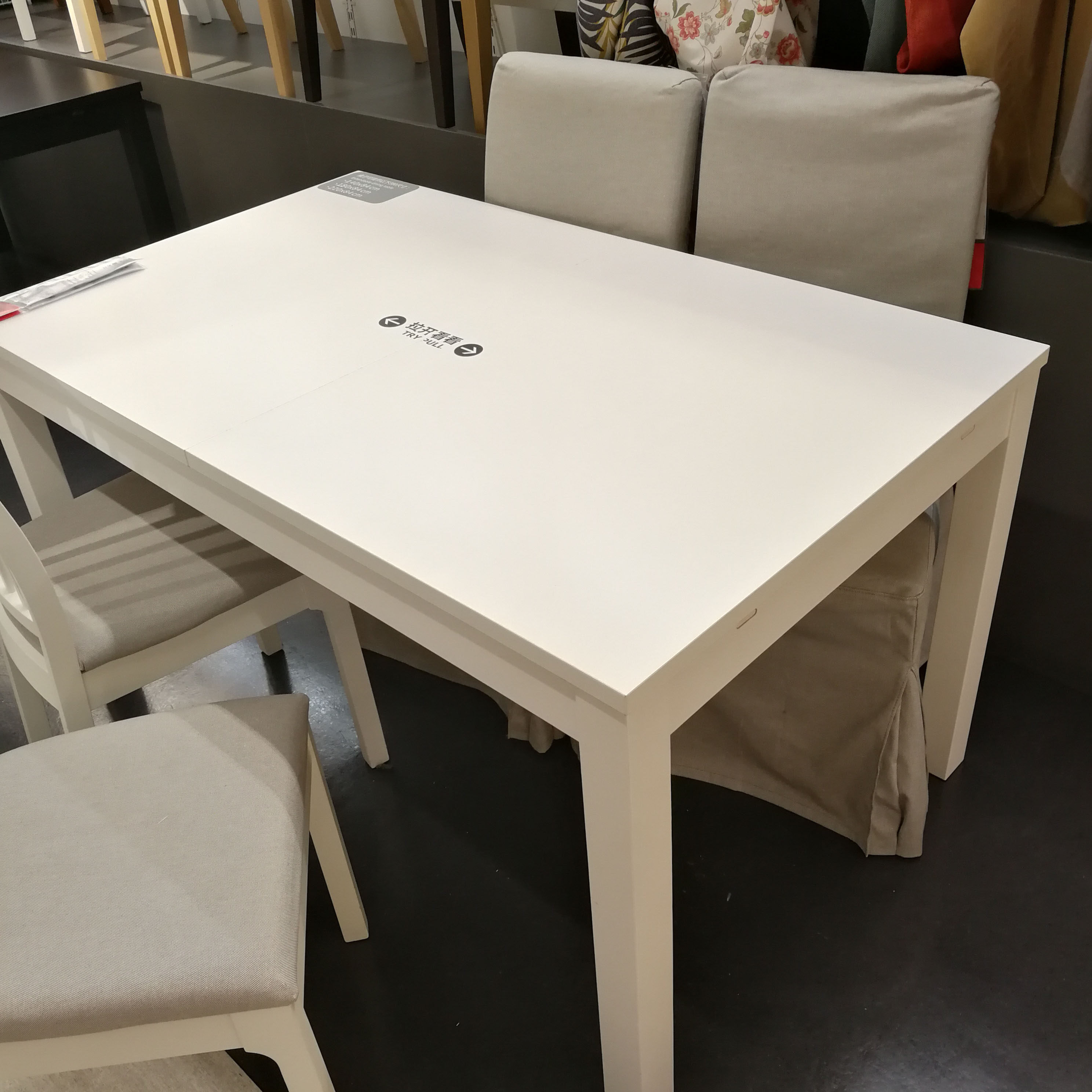 宜家伊克多兰伸缩型餐桌加长长桌多多多功能办公桌餐桌