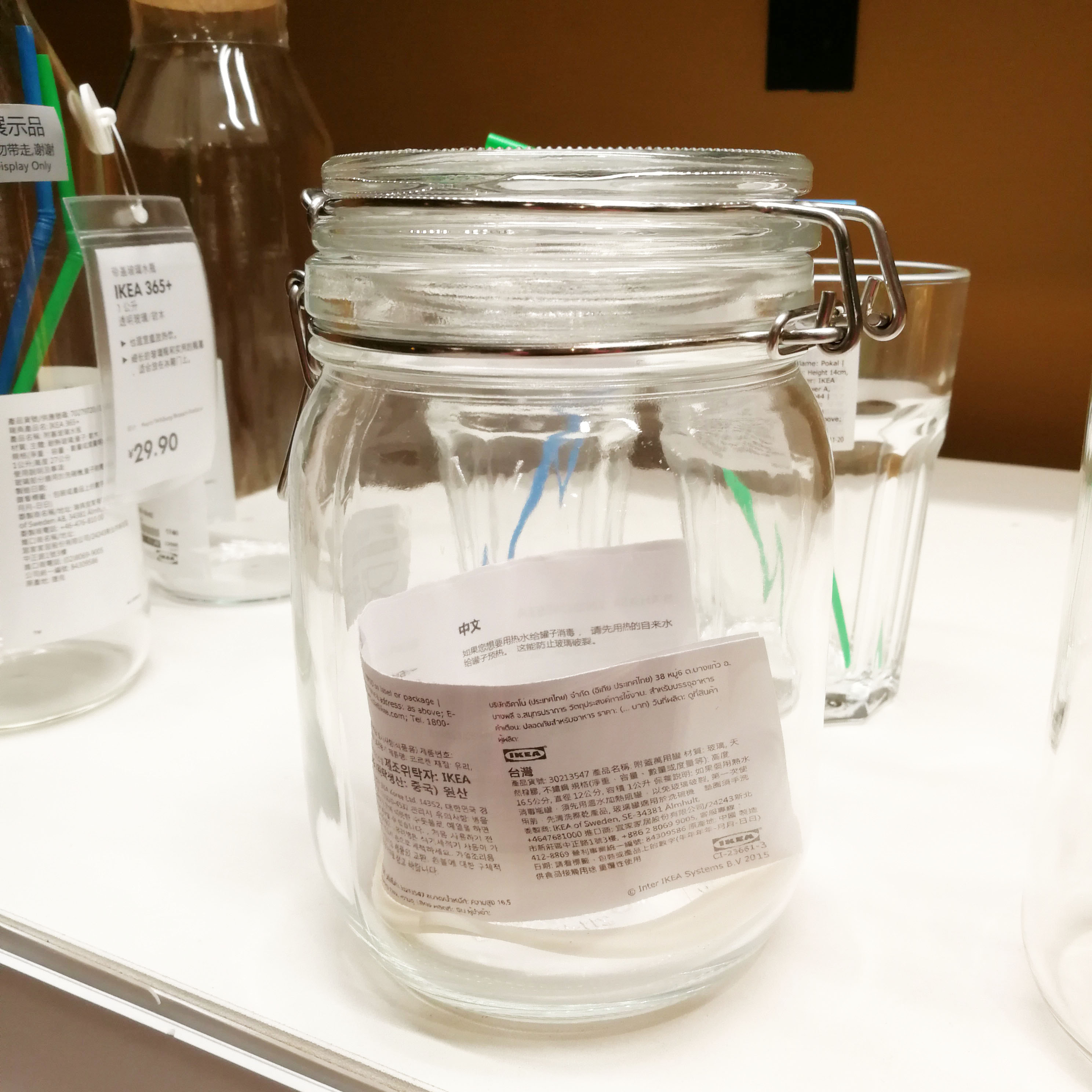 宜家考肯附盖罐玻璃食品储存密封罐蜂蜜瓶柠檬果酱腌