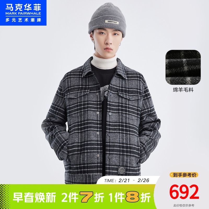 马克华菲潮牌男装毛呢夹克男秋冬季复古格纹保暖品质按扣翻领外套