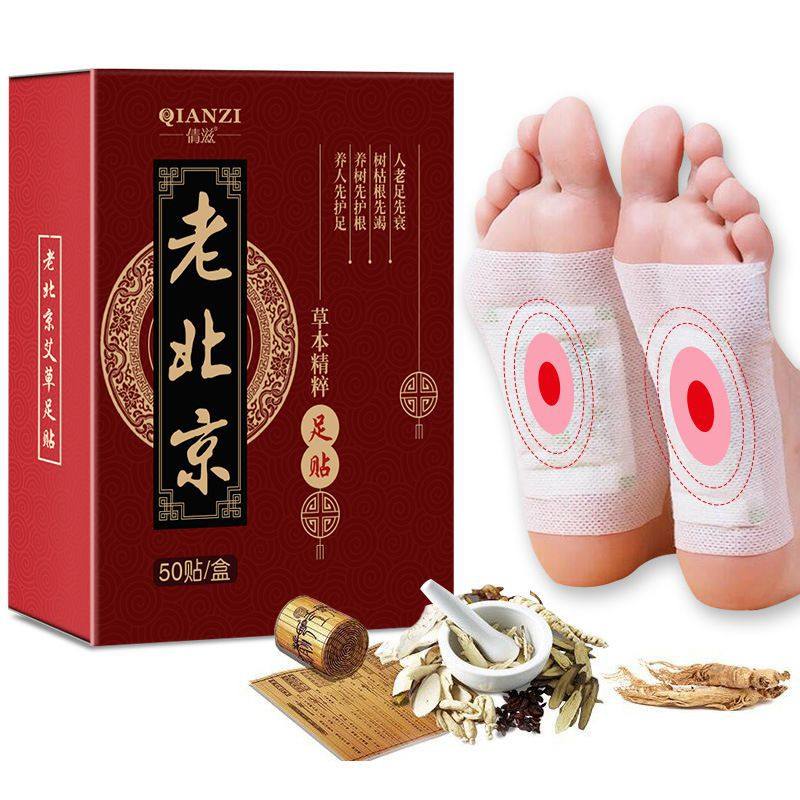 足贴倩滋老北京艾草草本男女足部护理脚底贴足足贴