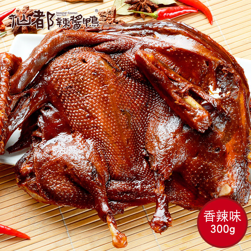 香辣零食鸭肉风干小吃特色仙都醴陵板鸭湖南鸭肉零食