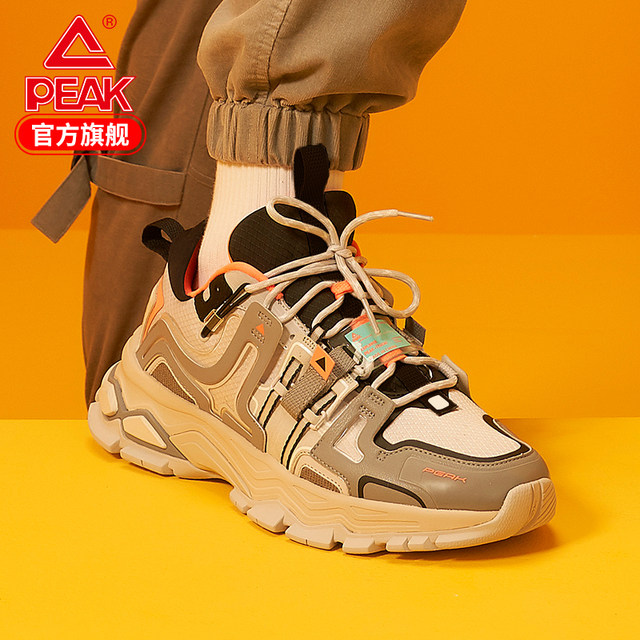 Pixel Explorer retro machine can wind flow sports outdoor casual shoes sports men's shoes sports casual shoes Pixel Explorer retro machine can wind flow sports outdoor casual shoes sports men's shoes sports casual shoes