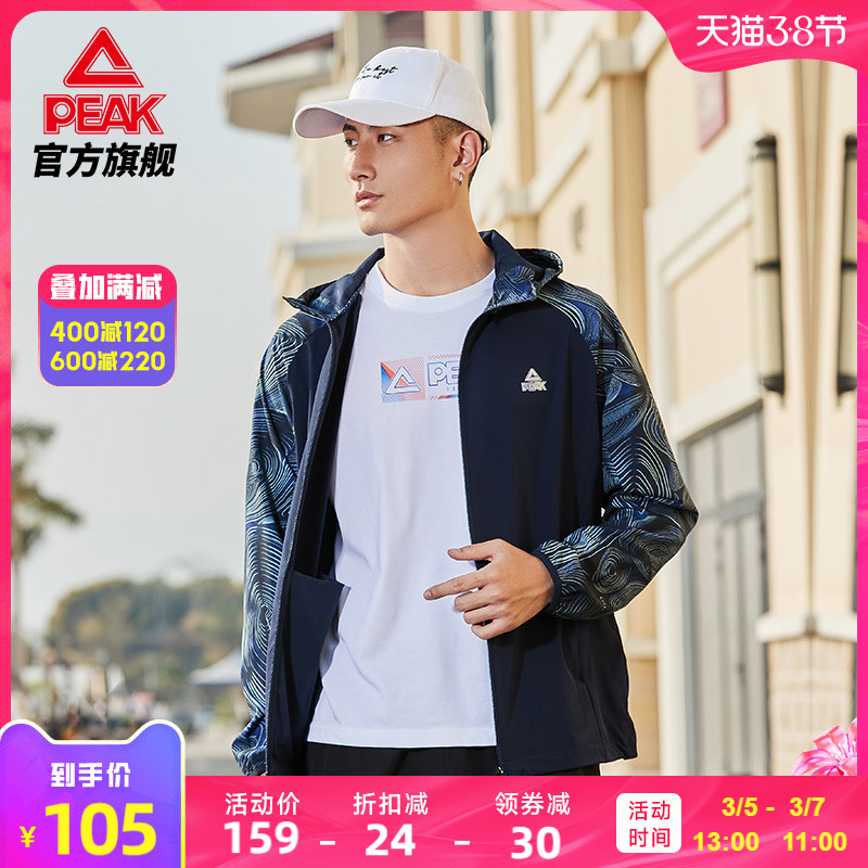 匹克梭织风衣男女2022春季新款连帽拼接运动休闲防风外套情侣上衣