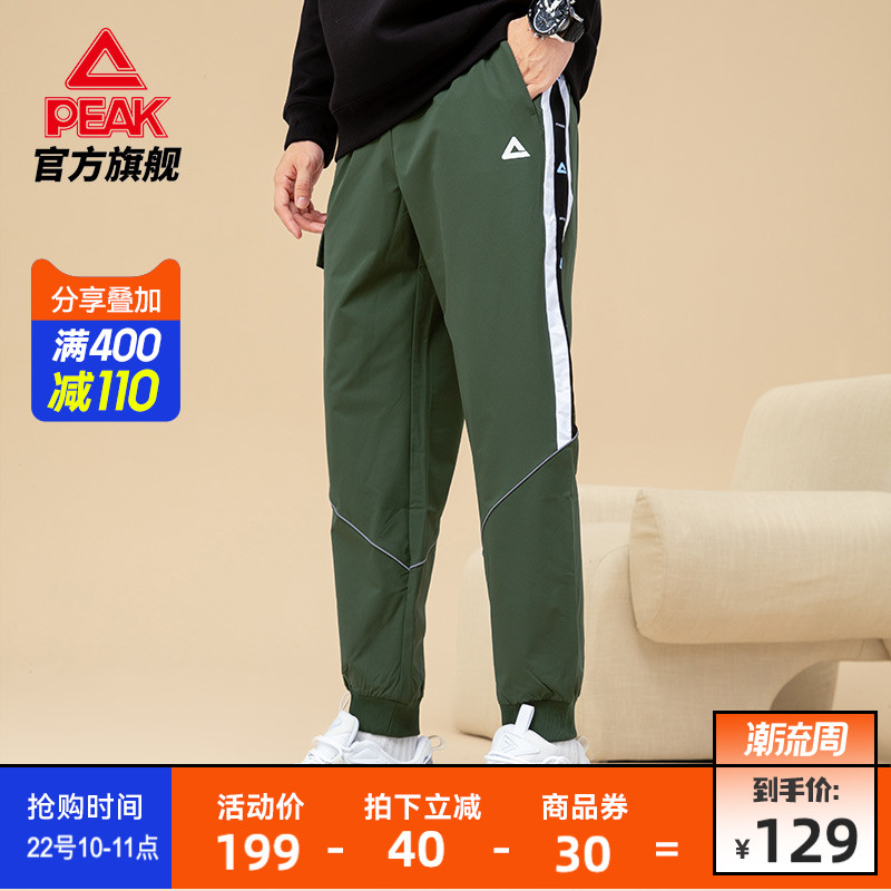 匹克男裤梭织工装长裤男士夏季新款美式休闲宽松春秋跑步运动裤子