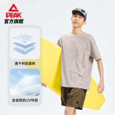 【匹克】速干防晒圆领户外短袖T恤