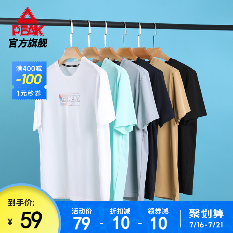 匹克男装官网短袖T恤男夏季衣服宽松透气运动休闲上衣半袖体恤棉
