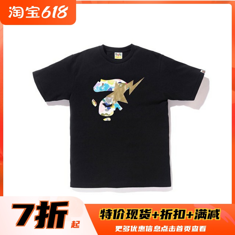 四季出品折扣现货BAPE MULTI CAMO APE FACE迷彩猿人短袖T恤20AW