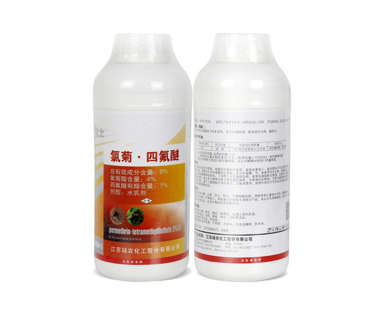 优士杀虫剂氯菊四氟醚灭蚊子苍蝇家庭超低容量杀虫剂(卫生农药)