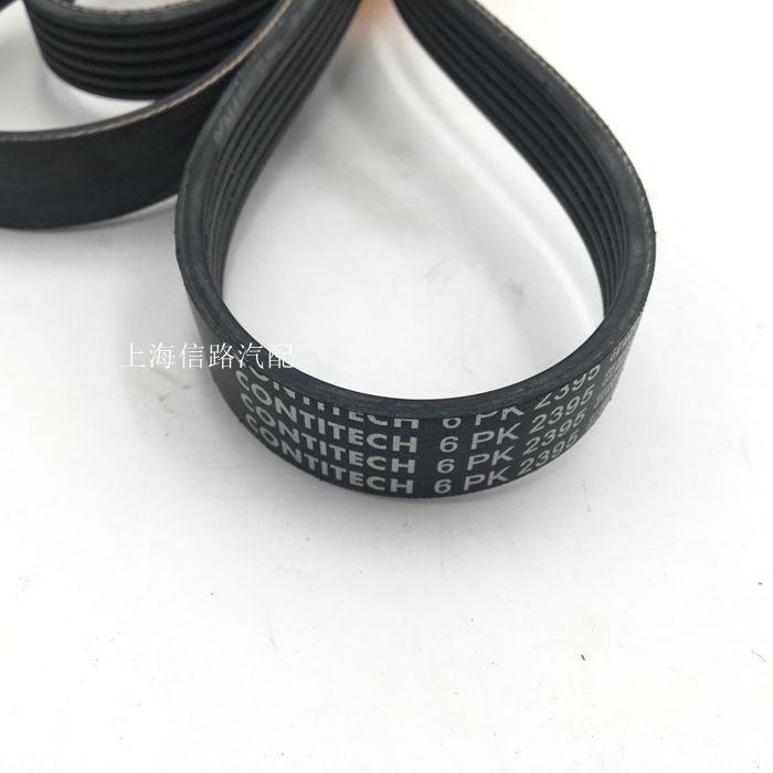 皮带别克君威新世纪皇朝gl8陆尊发电机发动机空调皮带