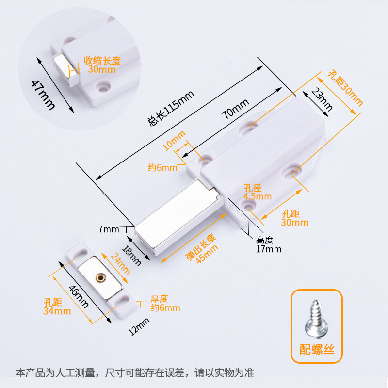 柜门反弹器免拉手隐形暗门按压式自弹器衣柜碰珠