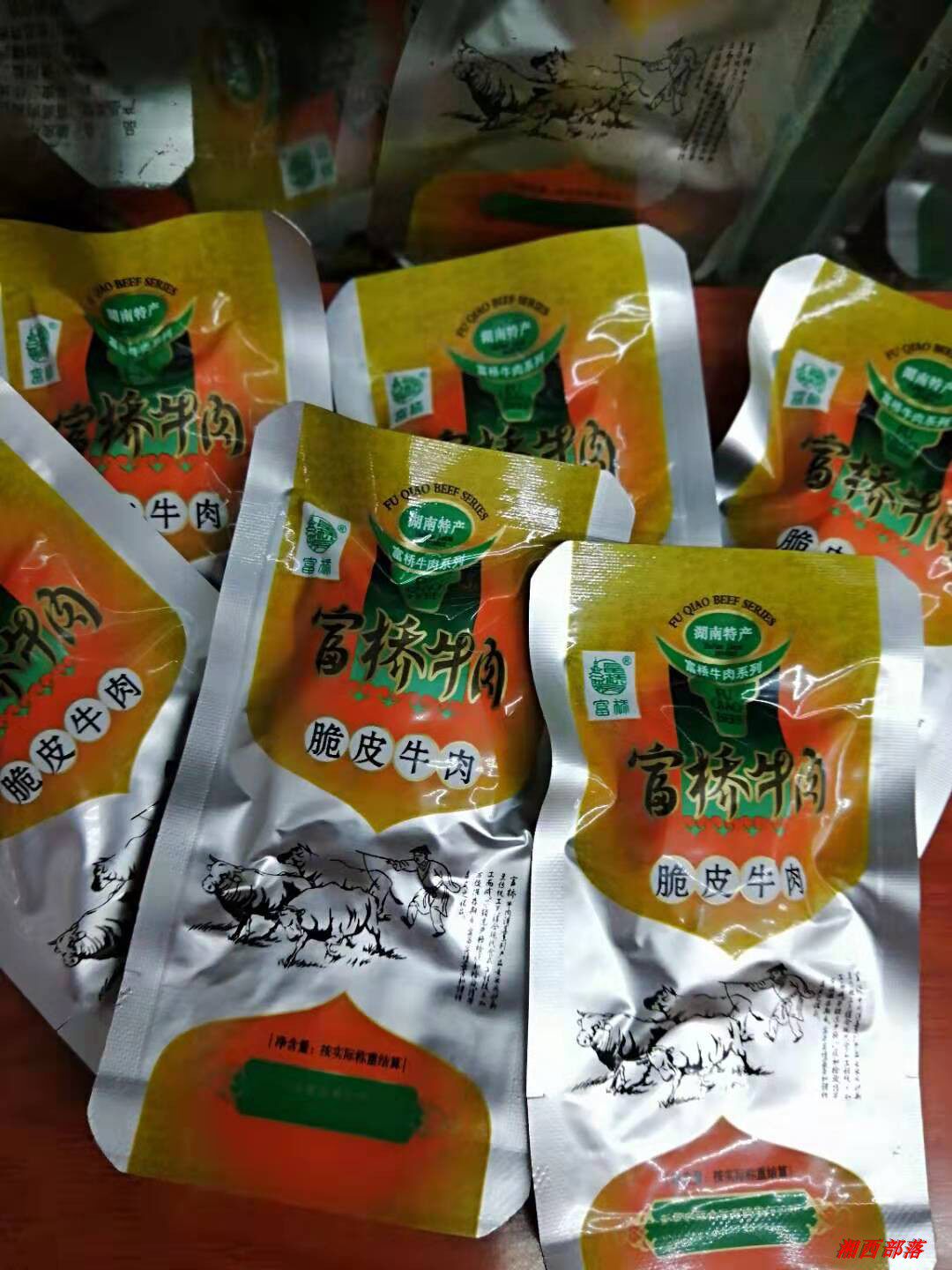 湖南特产新晃黄牛肉富桥脆皮牛肉干500克卤味零食牛肉类