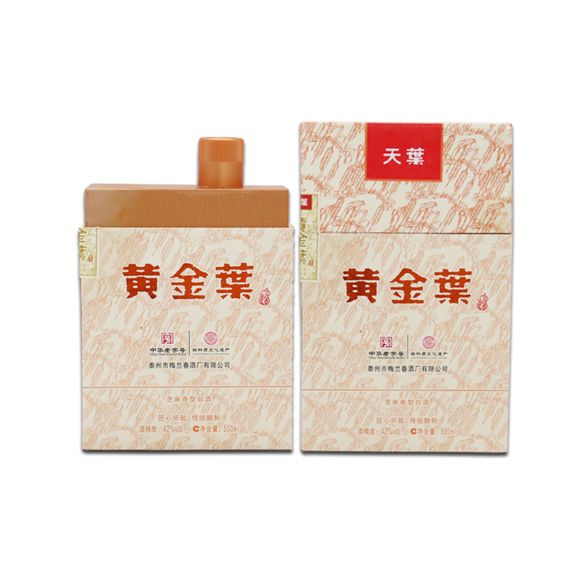【酒厂授权】梅兰春黄金叶天叶白酒