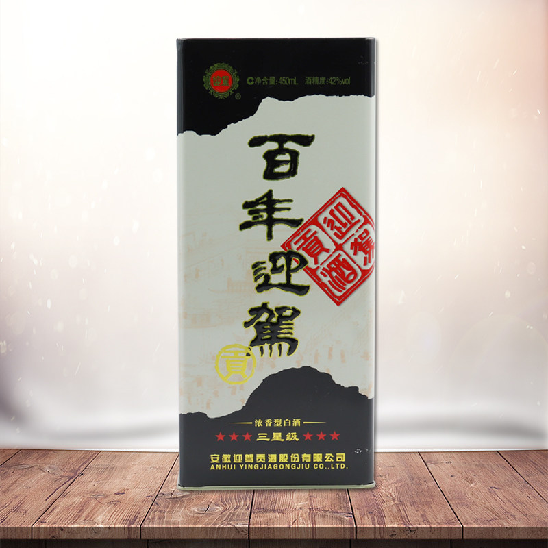 迎驾双冠正品百年贡酒42度三星级三星450ml6瓶价其他酒类
