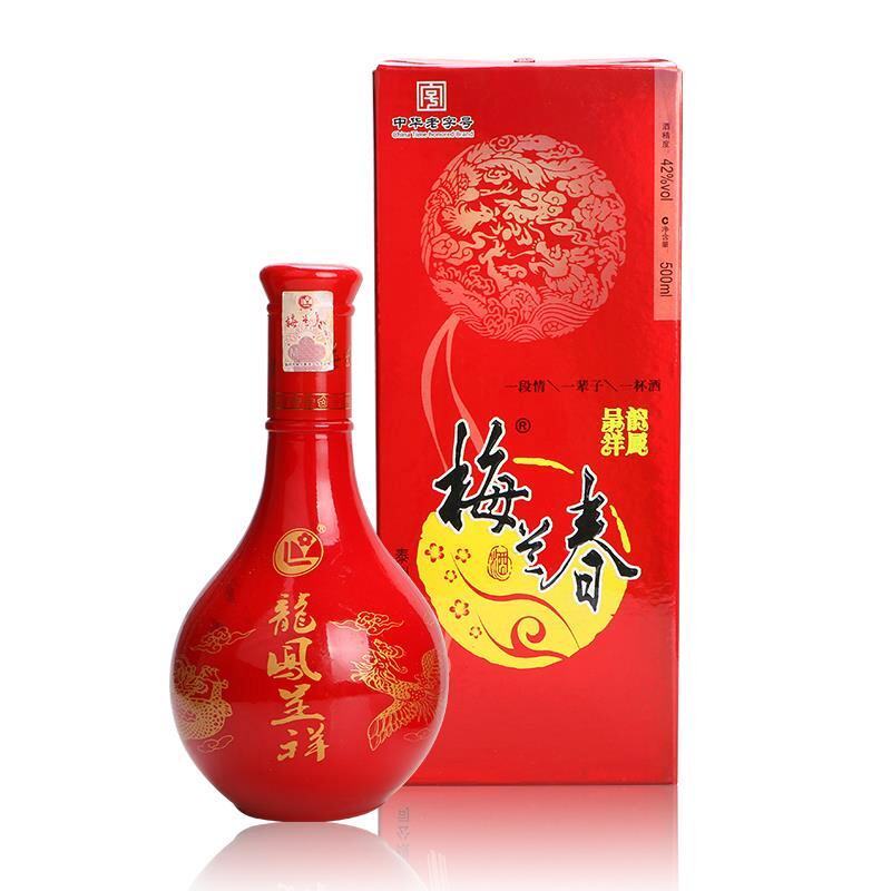 泰州特产梅兰春芝麻香型白酒梅兰春酒42度龙凤呈祥酒厂授权