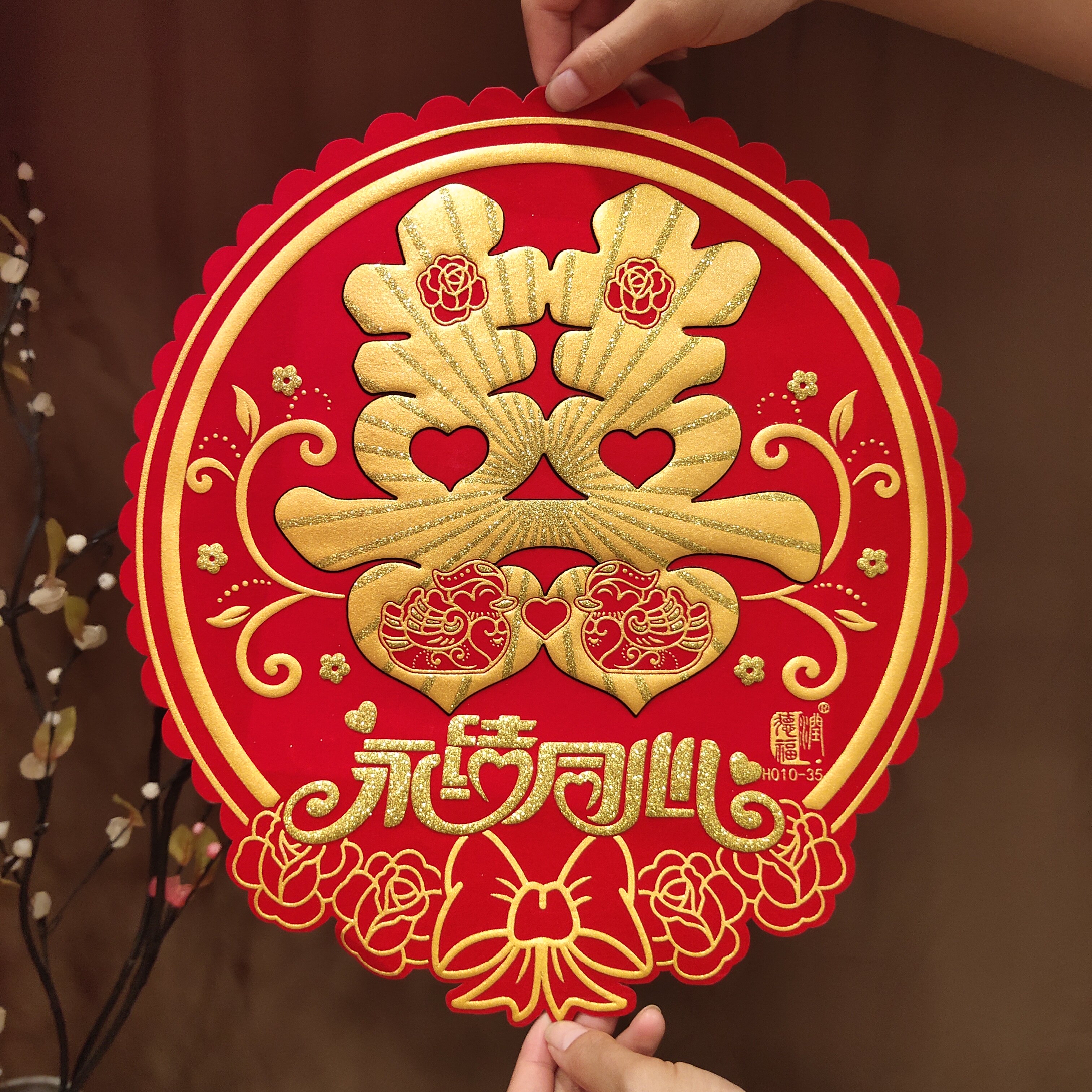 结婚对联绒布烫金植绒女方喜联大门房门自粘对联