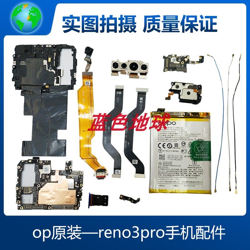 oppoa9a9x主板前后摄像头电池排线信号线耳机手机零部件