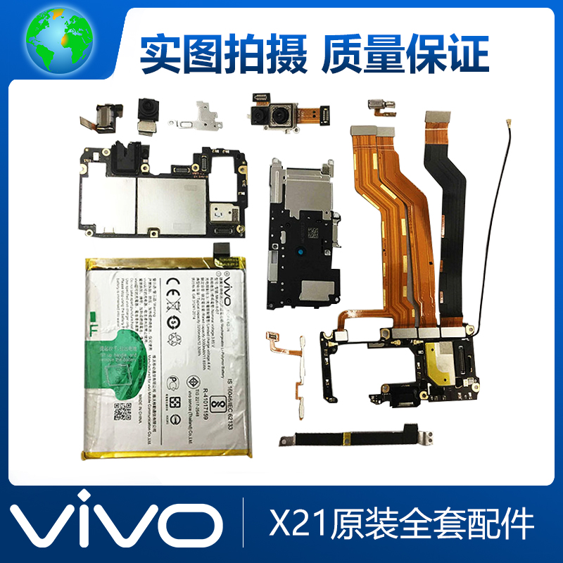 适用vivox21x21a主板显示屏摄像头送话扬声器排线手机零部件