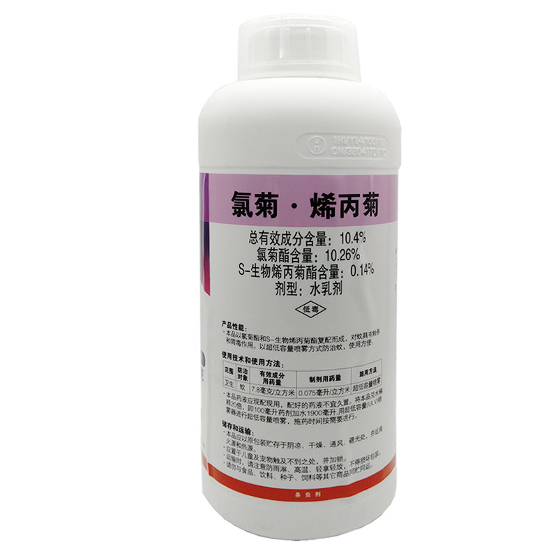 顺风氯菊烯丙104大面积室内灭蚊蚊子驱除苍蝇杀虫剂卫生农药