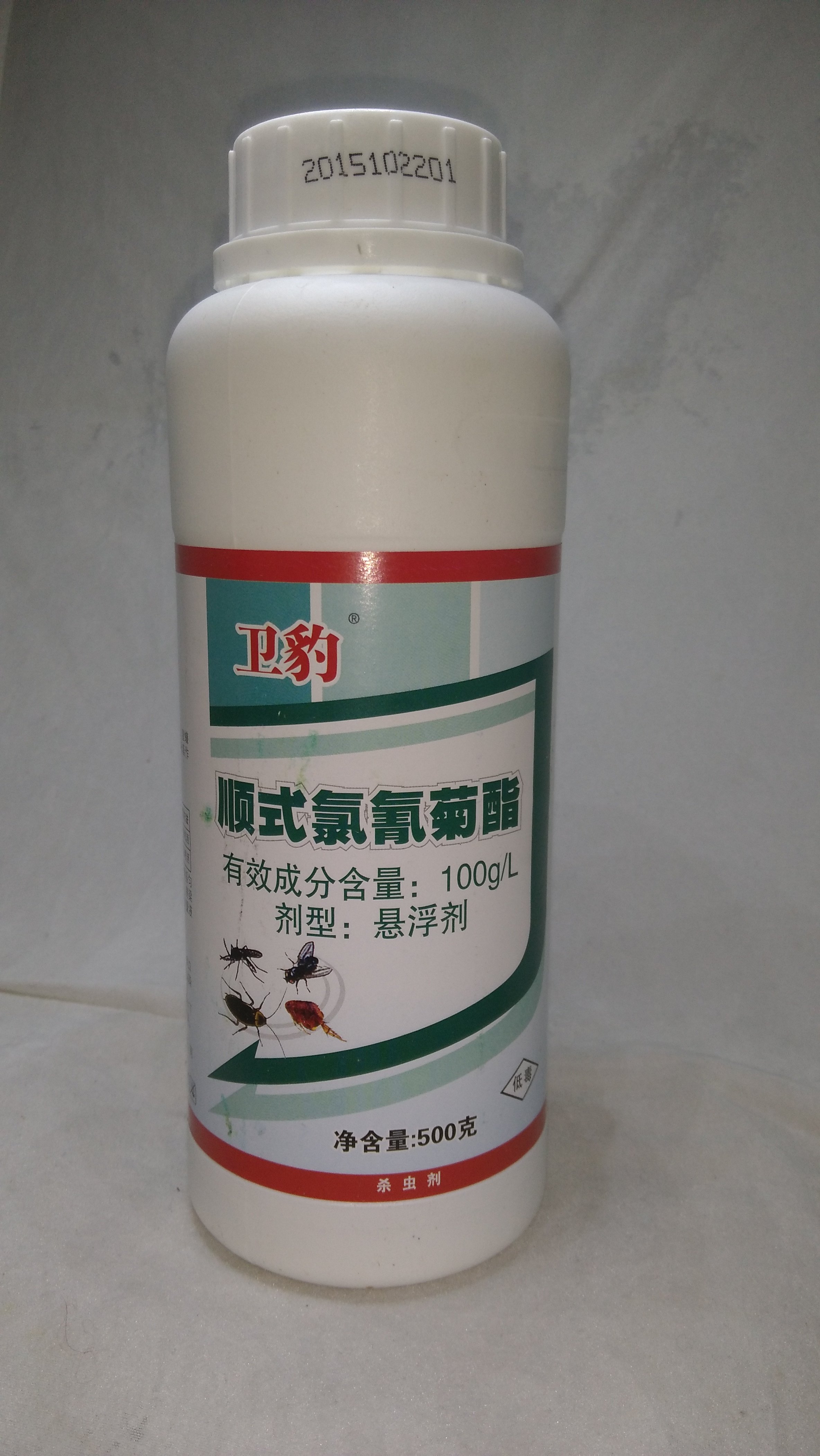 卫豹顺式氯氰菊酯悬浮喷雾家用杀虫剂蚊蝇蟑螂杀虫剂(卫生农药)