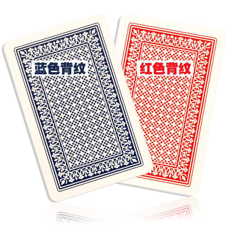 专业德州扑克牌进口塑料大字朴克pvc防水防折扑克