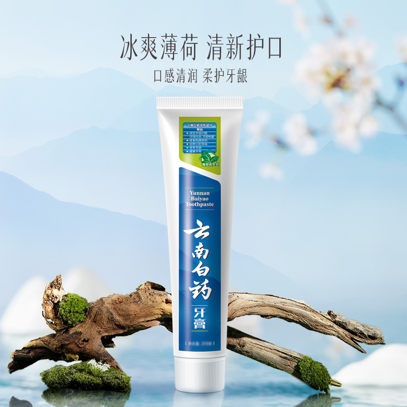 云南白药牙膏薄荷香150g4