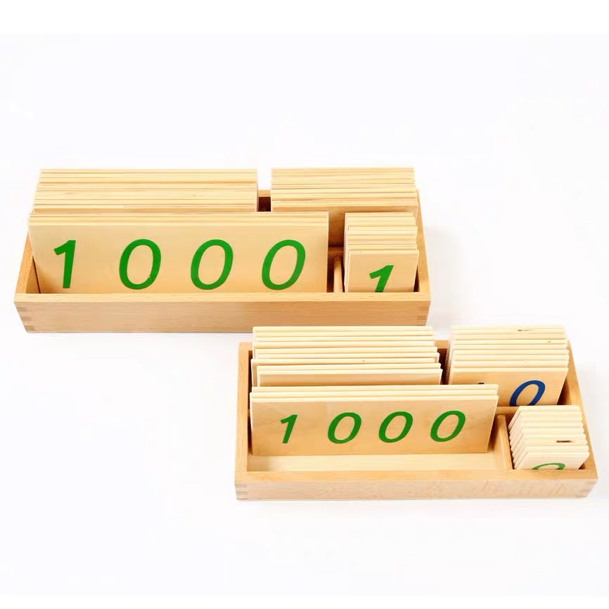 蒙氏蒙台蒙特梭利1-9000数字大卡片小卡片 木质数学教具早教益智