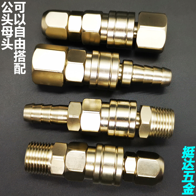 自锁C式气动气管快速接头日式PP SP PH SH PM SM PF SF 20 30 40 - 图2