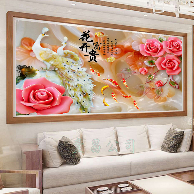 家居精准印花书房卧室十字绣牡丹牡丹花花卉花开富贵十字绣套件