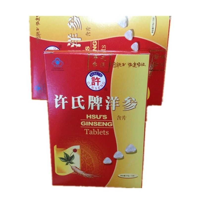 含片全国一盒送一盒加x120.6gx12西洋参许氏美国西洋参