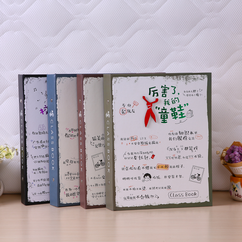 鹿大号同学录男创意小学生通讯录加厚活页女初中生毕业回忆纪念册