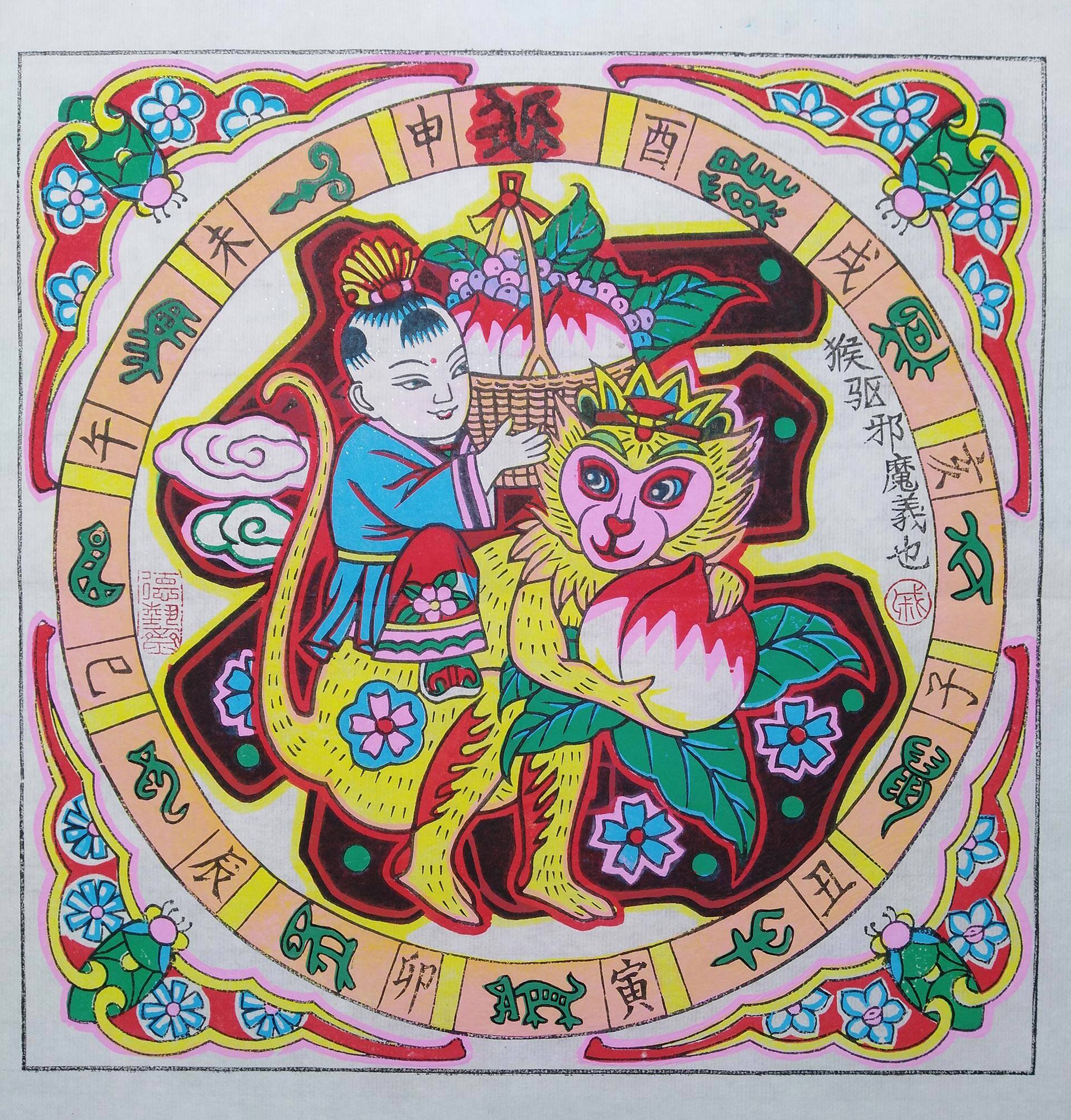 年画武强正宗手工木版十二生肖画芯画片礼品收藏年画