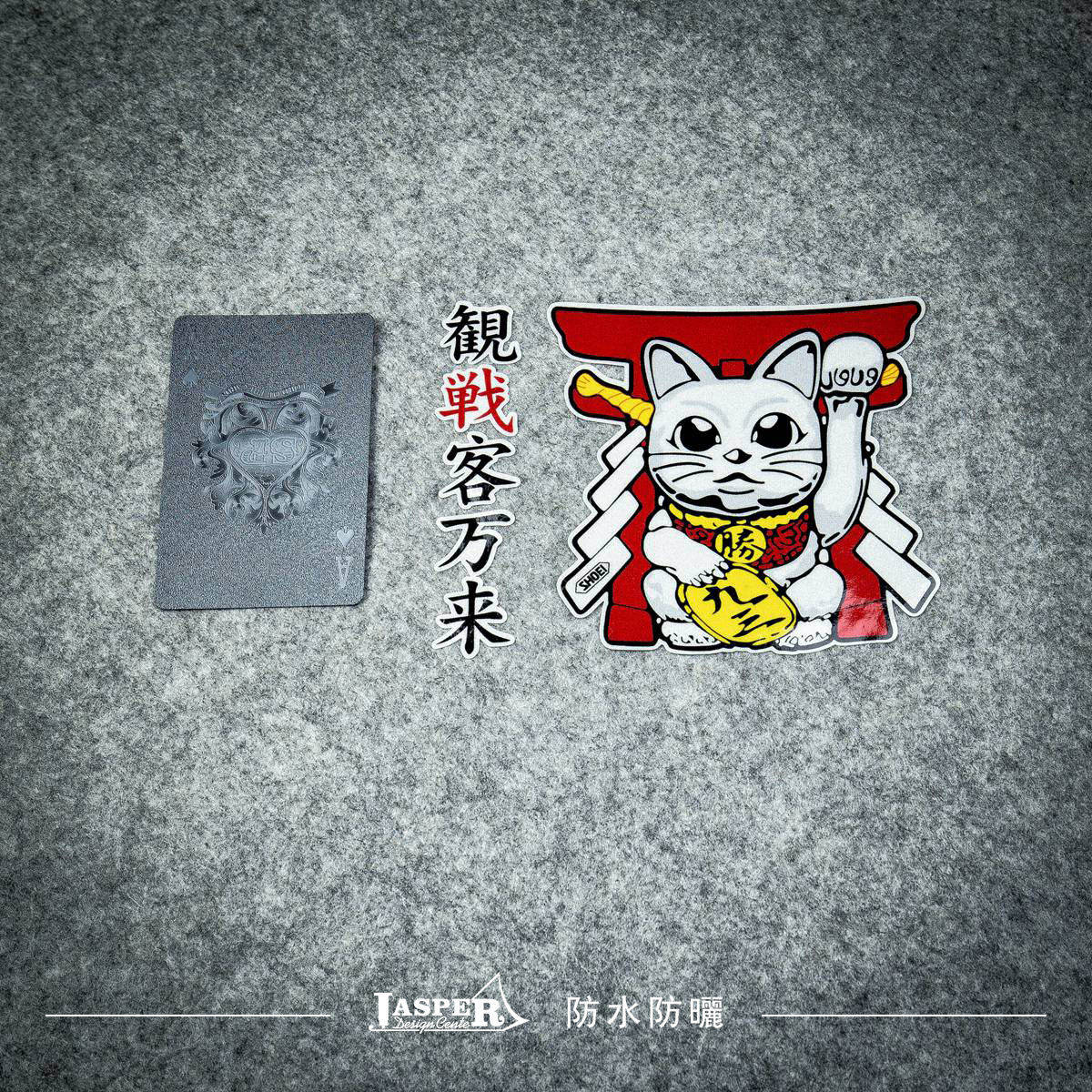 台湾机车观战客shoei头盔反光摩托车贴纸招财猫雅马哈汽车装饰贴