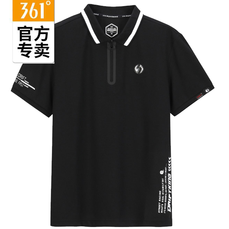 361 sports short sleeved men's wear 2020 summer new breathable casual polo shirt lapel short T-shirt men 552O19105