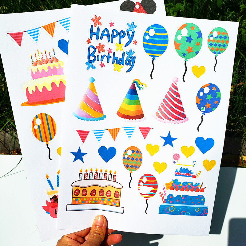 生日快乐贴贴纸快乐happybirthdaystickers儿童贴纸