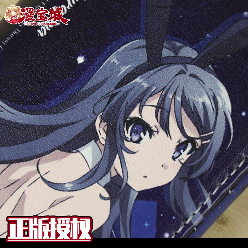 钱包正版授权动漫周边女郎麻衣学姐pu长款两空白动漫背包
