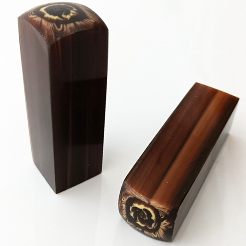 印章合成仿黄牛角树脂姓名篆刻定做个人书法成品印章