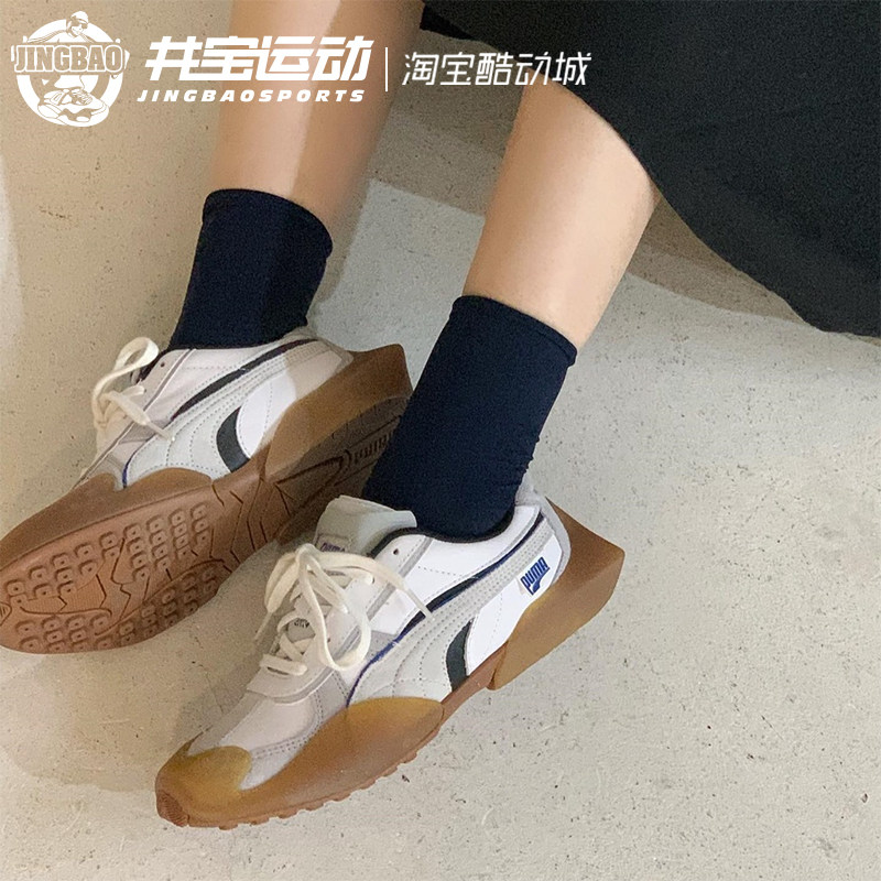 pumavaderonkr彪马ader联名复古牛筋休闲运动板鞋运动休闲鞋