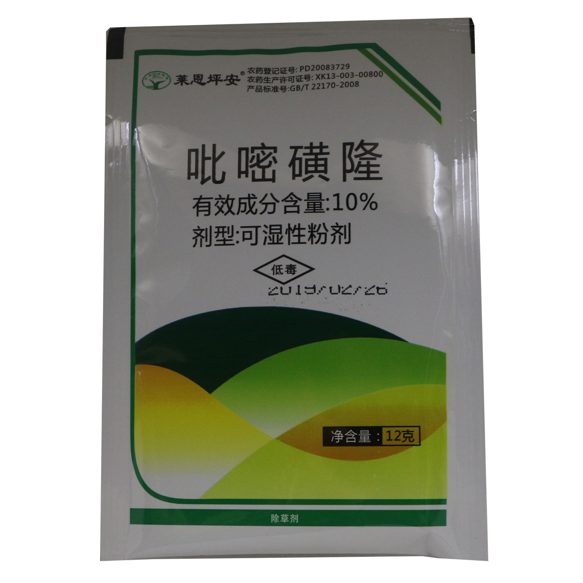 葱麦净麦草霸麦冬专用除草剂阔叶杂草尖叶莎草全除 莱恩坪安麦盛 - 爱