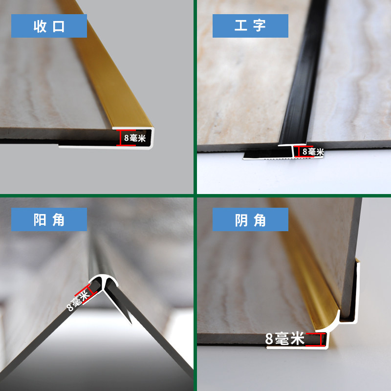毫米竹木纤维板包边条集成护墙板装饰条铝金阳角阴角收边条