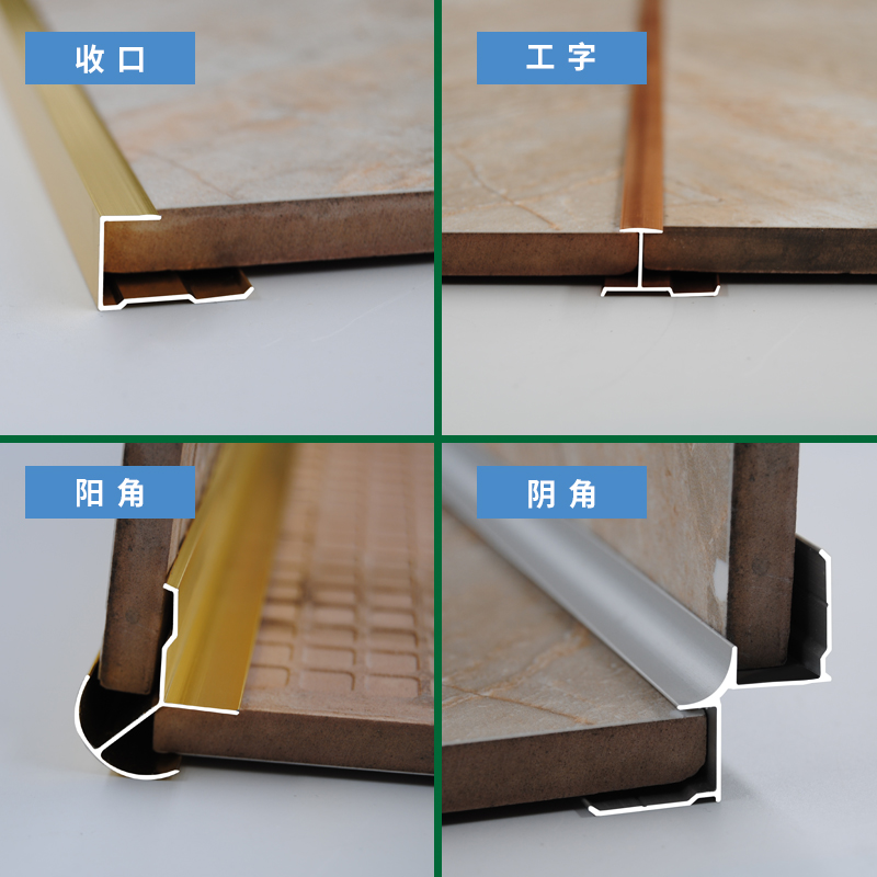护墙板装饰线条集成板收边铝合金装饰工字阳角阴角收口6厘木饰面