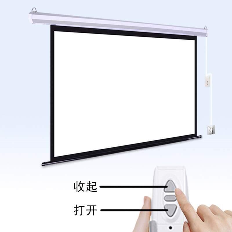 幕布江南宏叶白玻纤自动遥控玻纤家用电动投影幕投影幕布