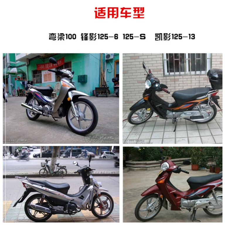 摩托车wh1256锋影凯影弯梁车空气滤芯滤清器摩托车滤清器