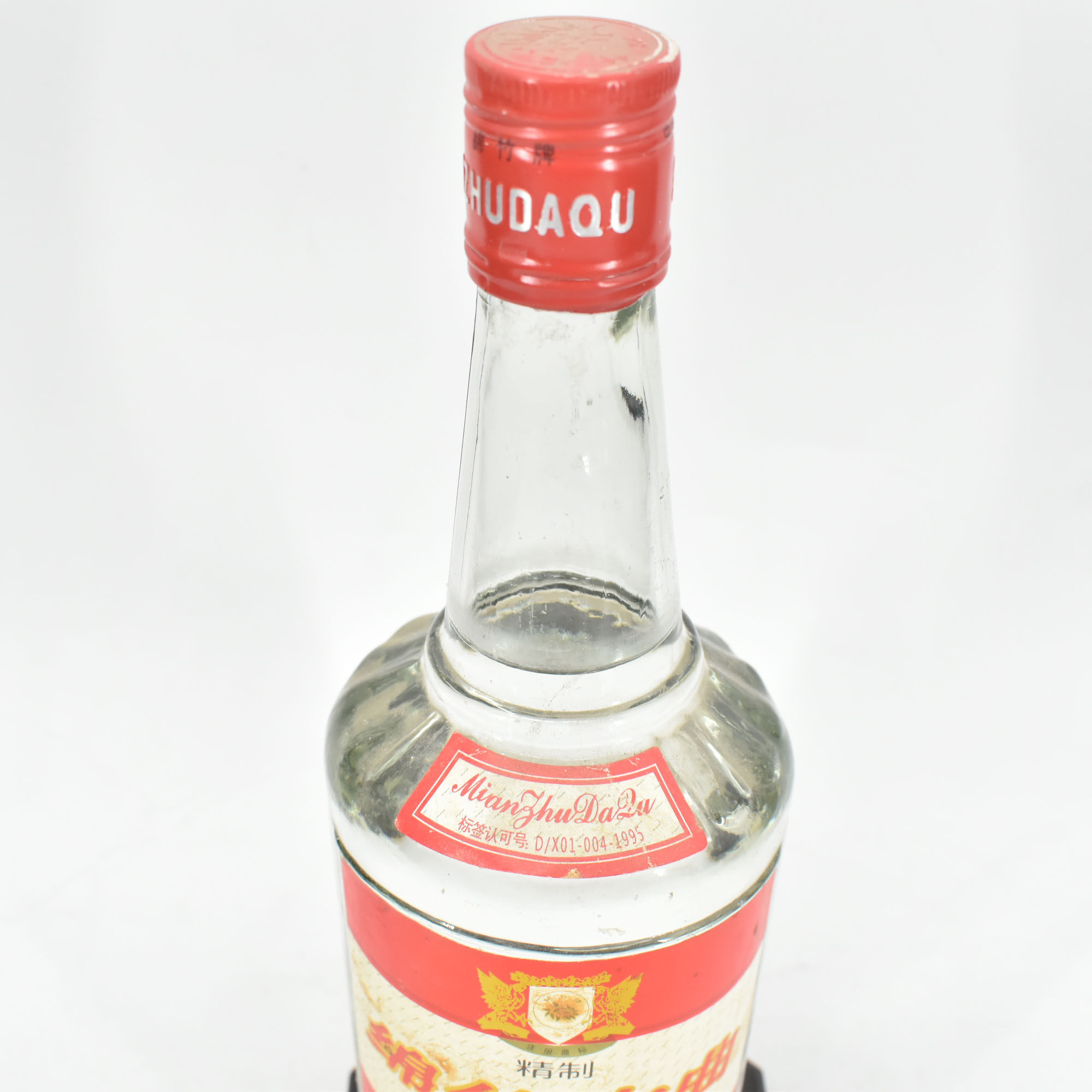 直购促销1998年四川精制绵竹大曲53度毫升白酒国产白酒