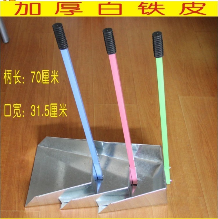 箕簸白铁皮簸箕加厚特大号木杆铁皮清洁劳保工业簸箕