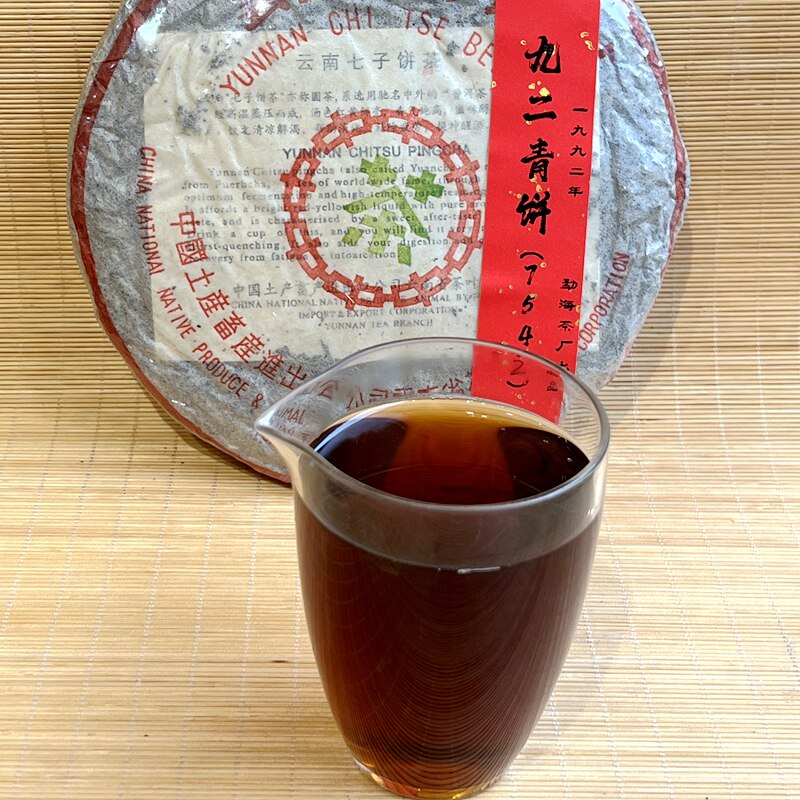 中茶九二饼绿印级圆七子357g普洱茶生茶干仓老茶普洱