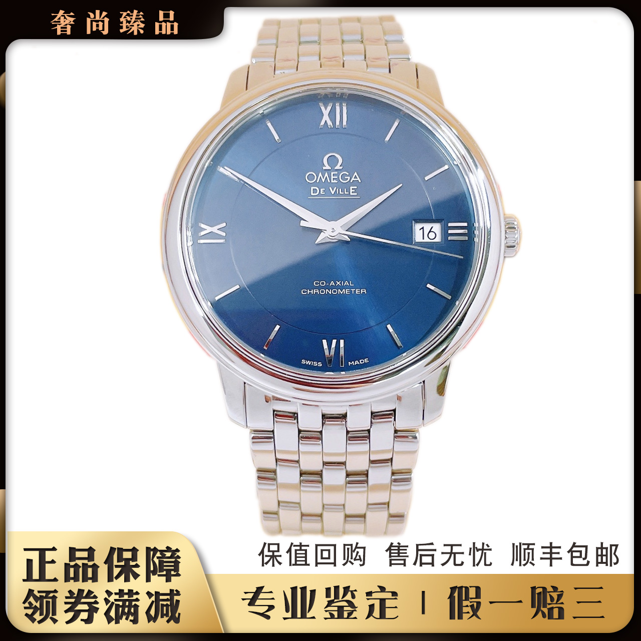 [9.5新]欧米茄男表碟飞系列日期自动机械手表424.10.37.20.03.001