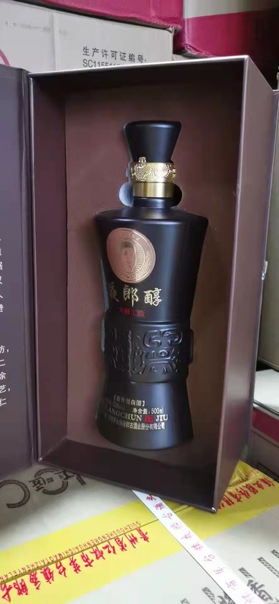 贵州夜郎古夜郎醇大师工造53度酱香型500ml6瓶整箱收藏宴请送礼